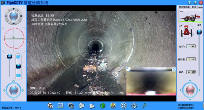 双峰管道CCTV检测专家-炜誉市政工程有限公司