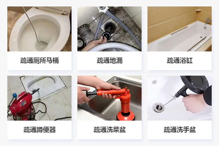 双峰下水道疏通电话【管道疏通】24h专业上门服务