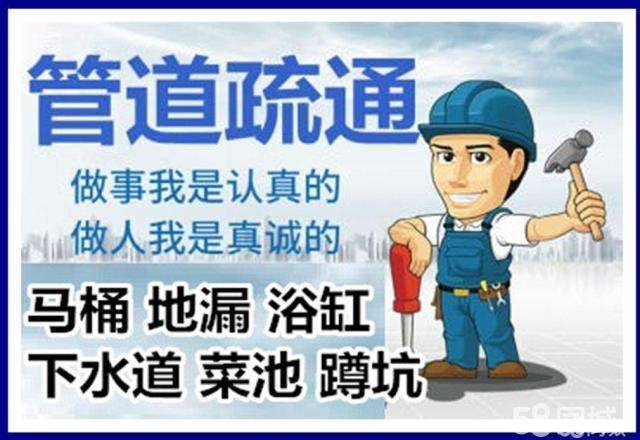 双峰疏通马桶注意事项有哪些